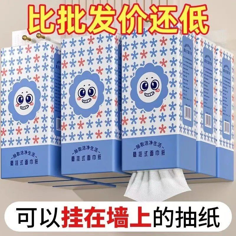 加量加厚大包提挂抽取式卫生纸家用纸巾悬挂式抽纸厕纸蒸汽眼