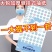 加量加厚大包提挂抽取式卫生纸家用纸巾悬挂式抽纸厕纸蒸汽眼
