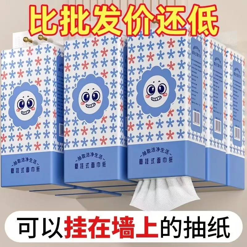 加量加厚大包提挂抽取式卫生纸家用纸巾悬挂式抽纸厕纸蒸汽眼