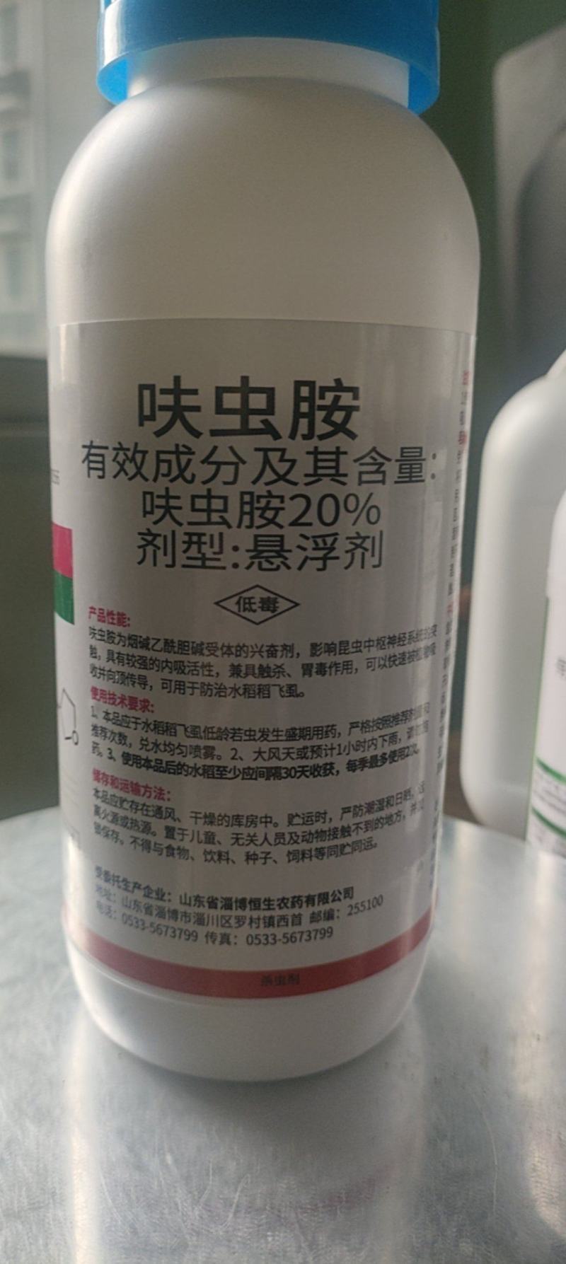 20%呋虫胺杀虫剂蚜虫飞虱蓟马白粉虱抗性小虫用药