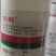 20%呋虫胺杀虫剂蚜虫飞虱蓟马白粉虱抗性小虫用药