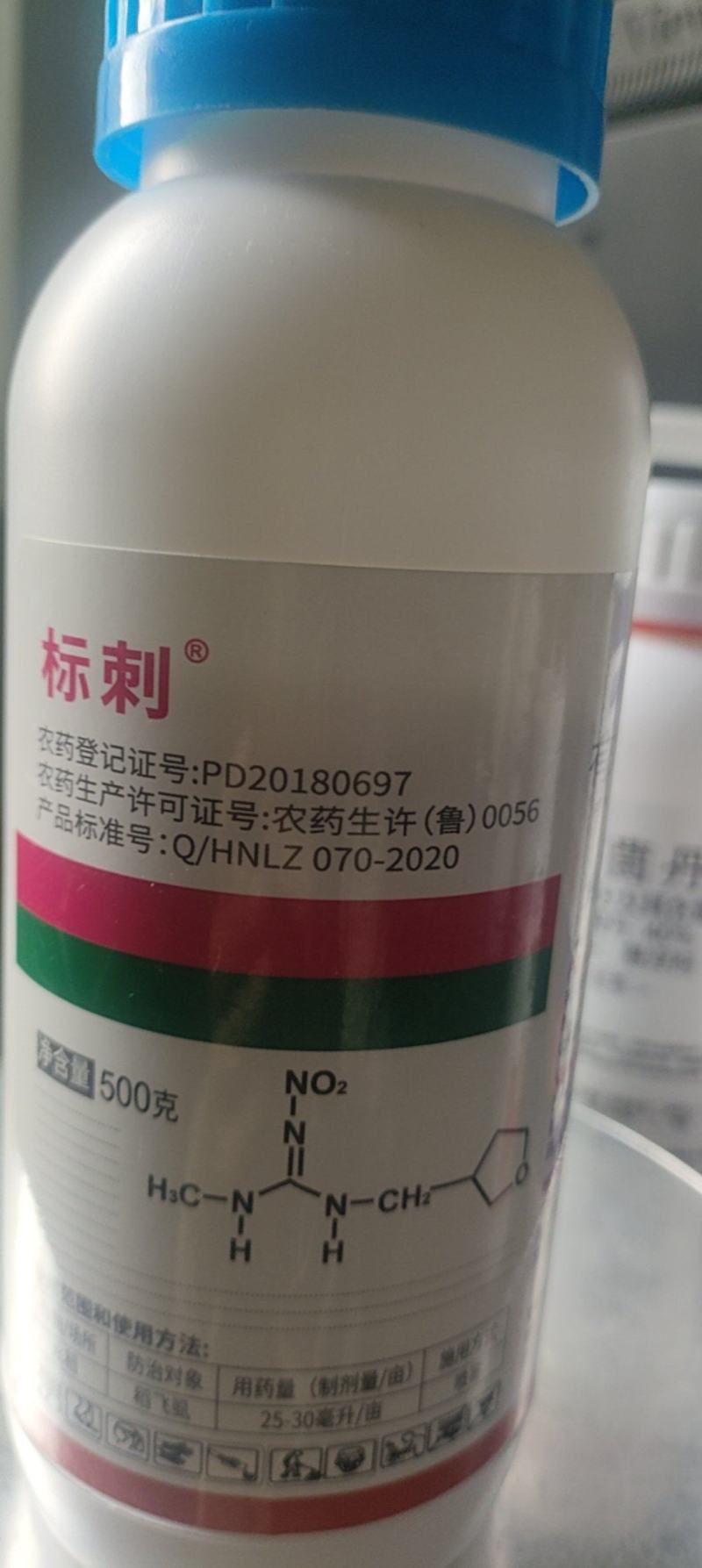 20%呋虫胺杀虫剂蚜虫飞虱蓟马白粉虱抗性小虫用药