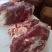 【推荐】内蒙古精品黄牛肉肉瘦膘黄保质保量