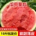云南高山麒麟瓜