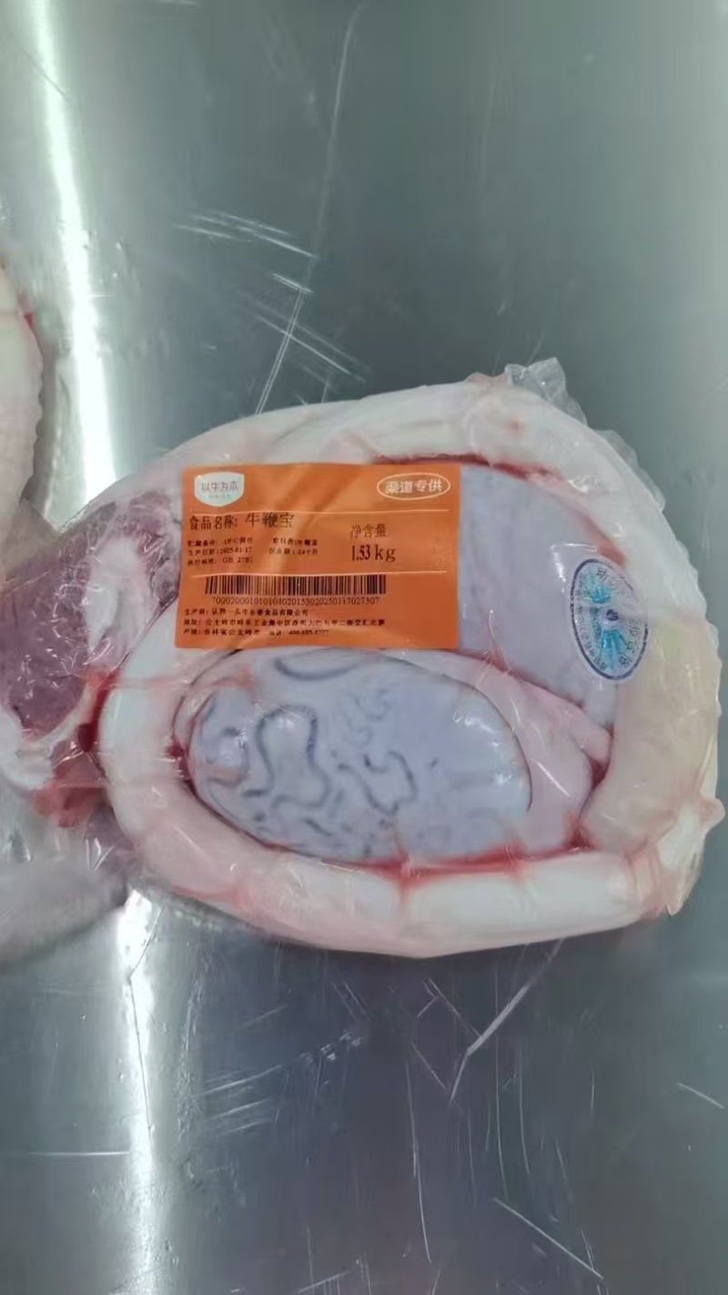 牛鞭套牛鞭宝一手货源大量批发