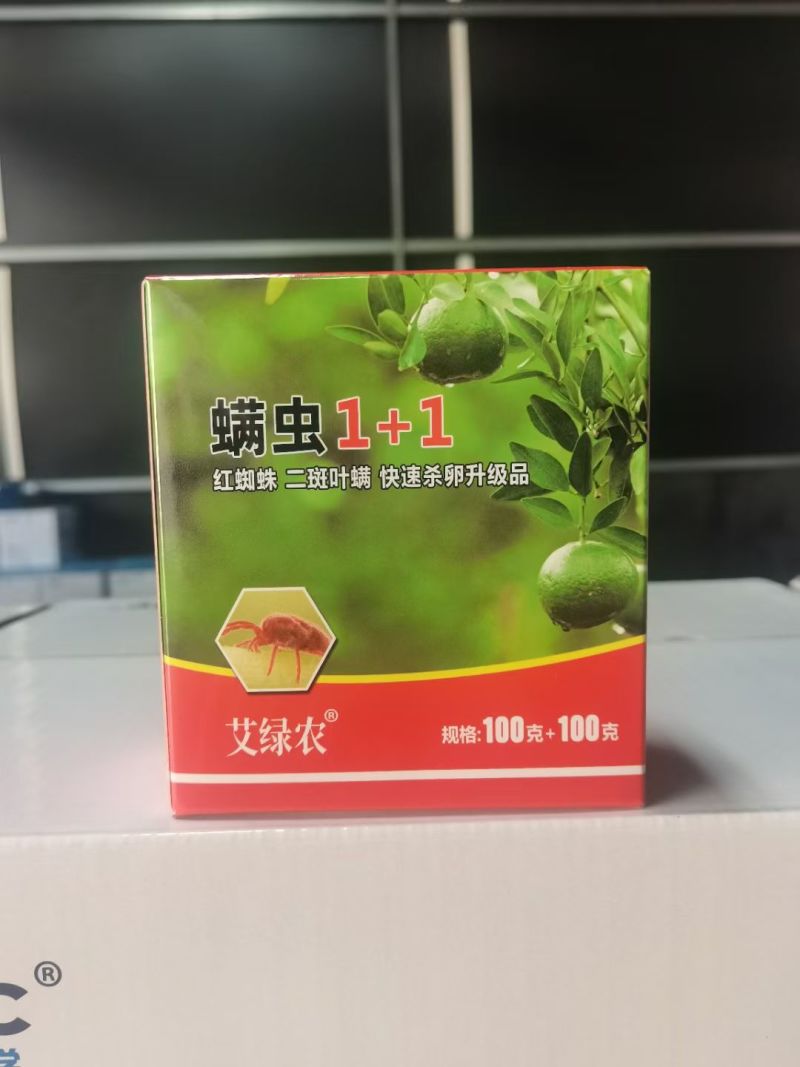 螨虫1+1茶黄螨红蜘蛛螨虫专用药渗透性好强力杀虫卵双杀