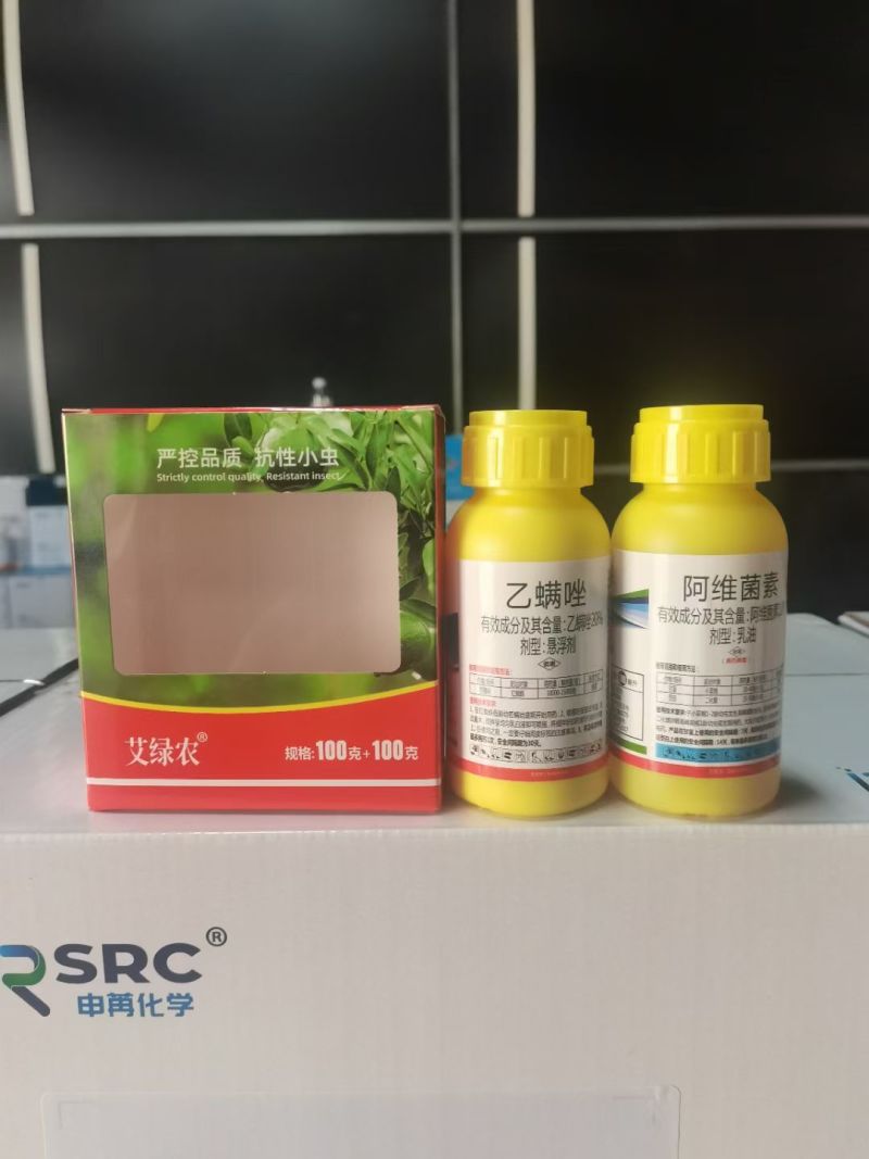 螨虫1+1茶黄螨红蜘蛛螨虫专用药渗透性好强力杀虫卵双杀