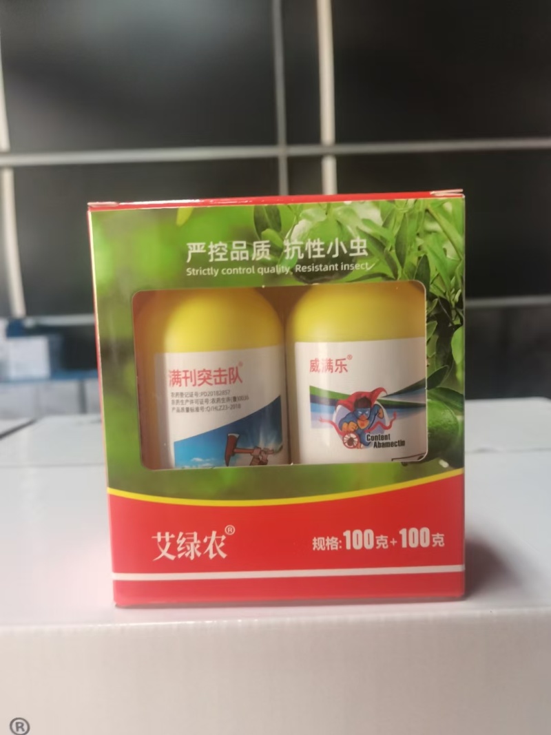 螨虫1+1茶黄螨红蜘蛛螨虫专用药渗透性好强力杀虫卵双杀