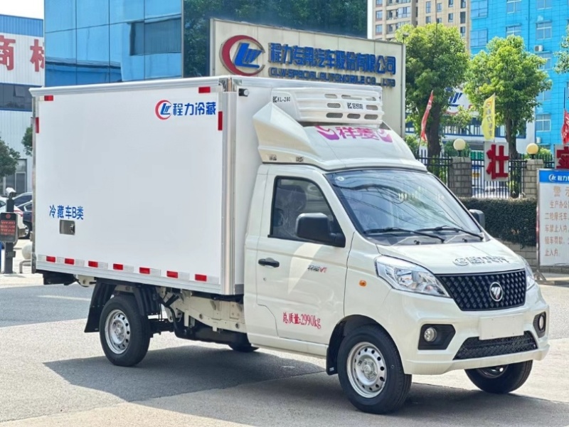福田祥菱V1小型冷藏车