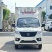 福田祥菱V1小型冷藏车