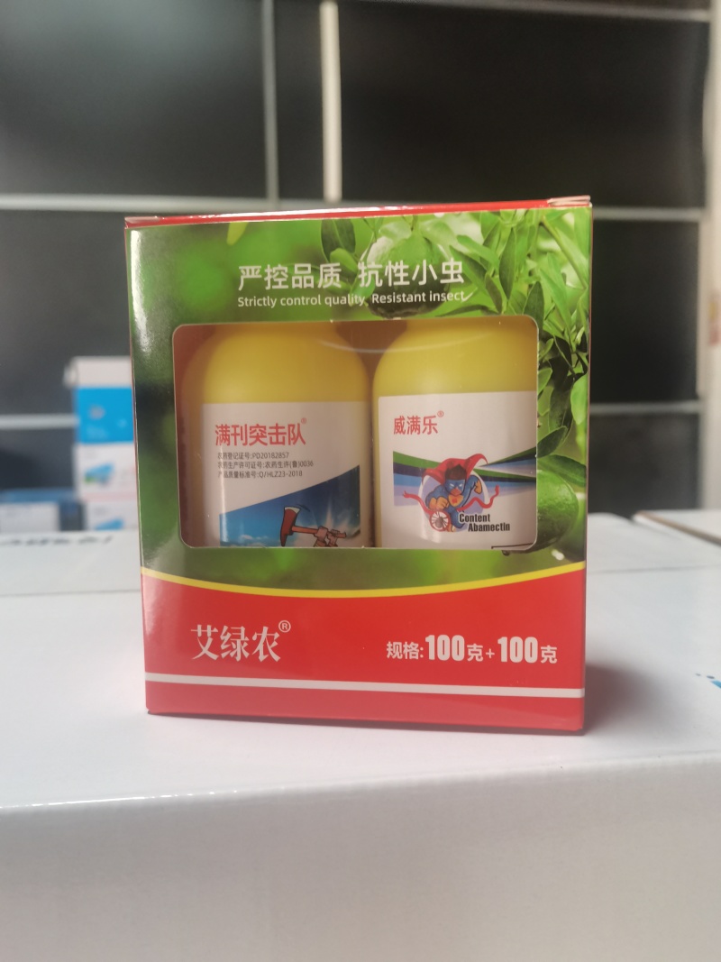 螨虫1+1茶黄螨红蜘蛛螨虫专用药渗透性好强力杀虫卵双杀