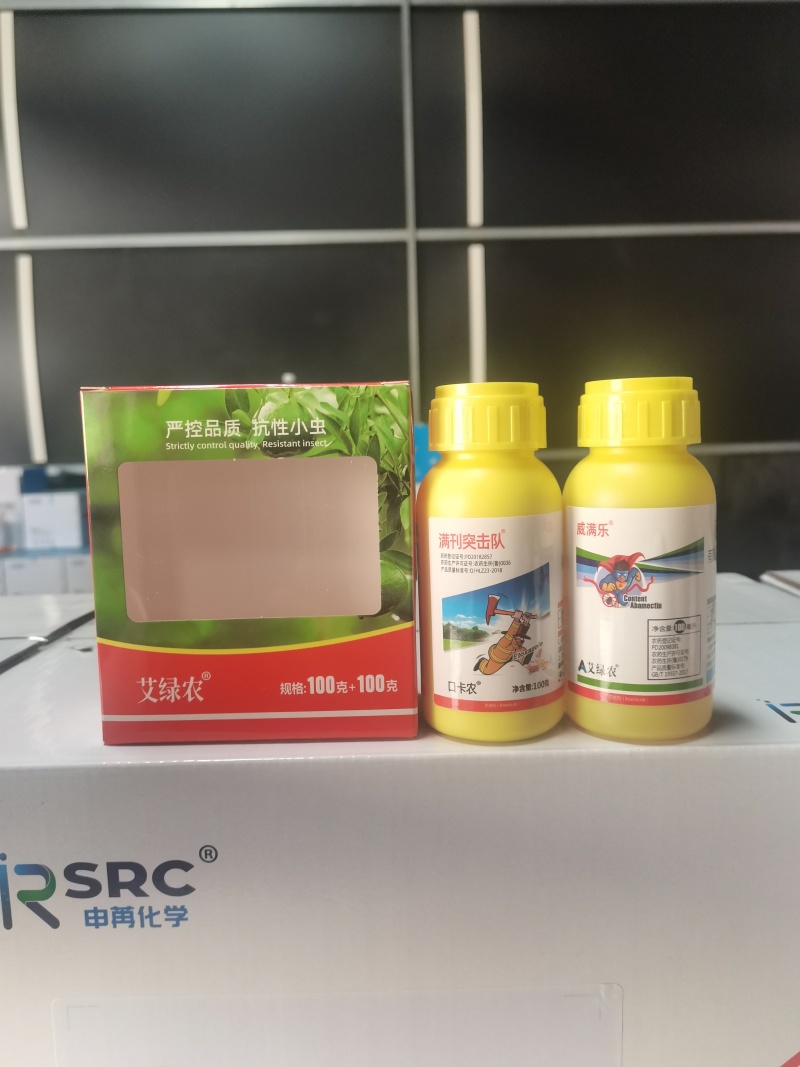 螨虫1+1茶黄螨红蜘蛛螨虫专用药渗透性好强力杀虫卵双杀