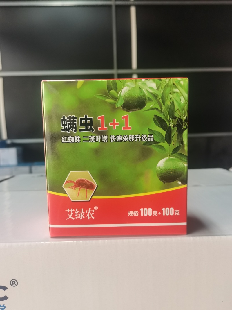 螨虫1+1茶黄螨红蜘蛛螨虫专用药渗透性好强力杀虫卵双杀