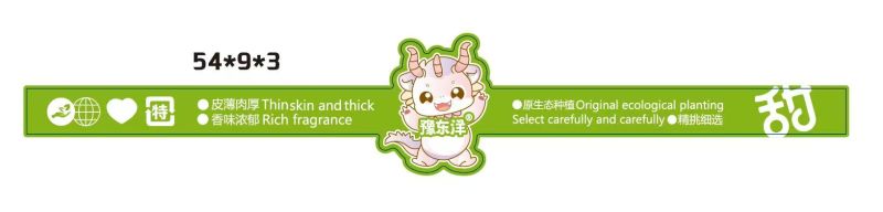 各种水果标签大量有货，价格便宜