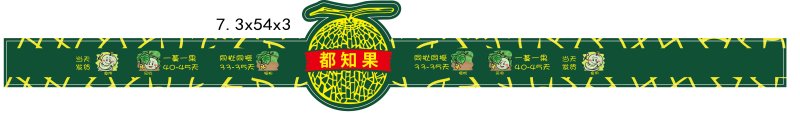 各种水果标签大量有货，价格便宜