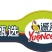 各种水果标签大量有货，价格便宜
