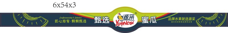 各种水果标签大量有货，价格便宜