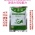 定惠绿高效农用蓝色展渗剂提高药剂分散度渗透力