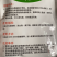 定惠绿高效农用蓝色展渗剂提高药剂分散度渗透力