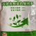 定惠绿高效农用蓝色展渗剂提高药剂分散度渗透力
