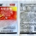 48%丙硫菌唑山东京博防治小麦白粉病赤霉病锈病等