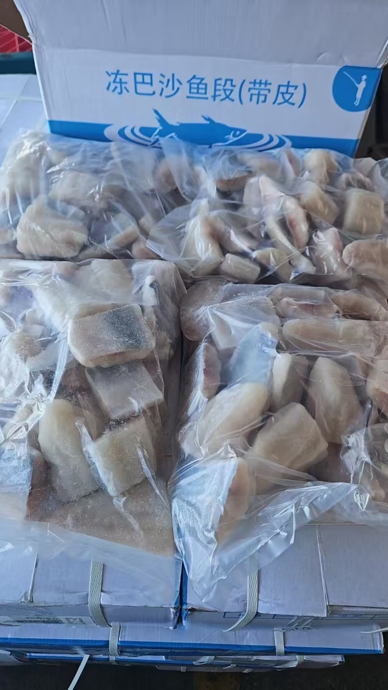 带皮巴沙鱼块