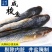 特产咸梭鱼，厂家直销，支持一件代发批发！