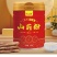 冻干山药粉，铁棍山药粉，产地现货，铁棍山药保质保量对接全国