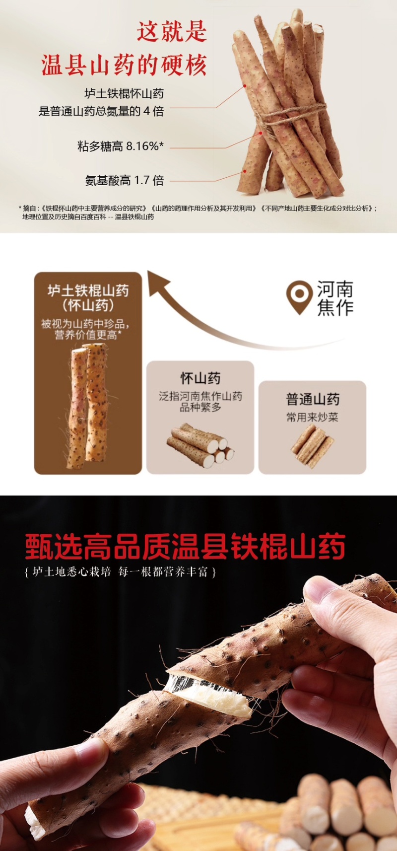 冻干山药粉，铁棍山药粉，产地现货，铁棍山药保质保量对接全国
