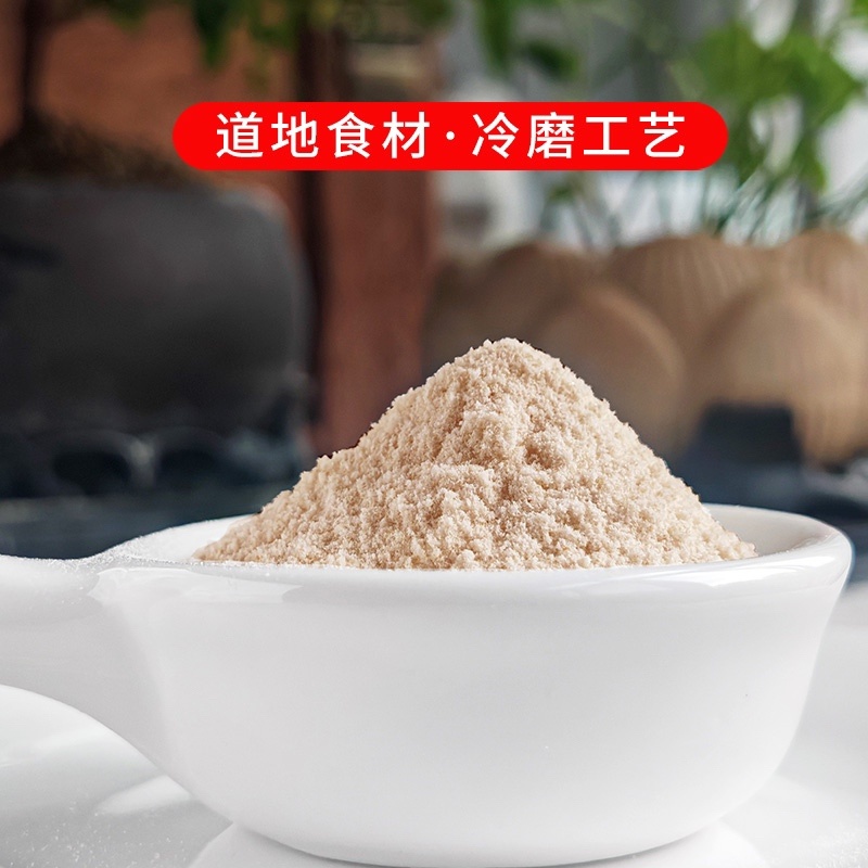 古典版，山药粉，产地现货，铁棍山药保质保量对接全国