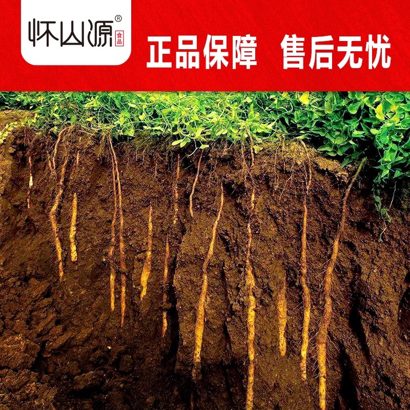 古典版，山药粉，产地现货，铁棍山药保质保量对接全国