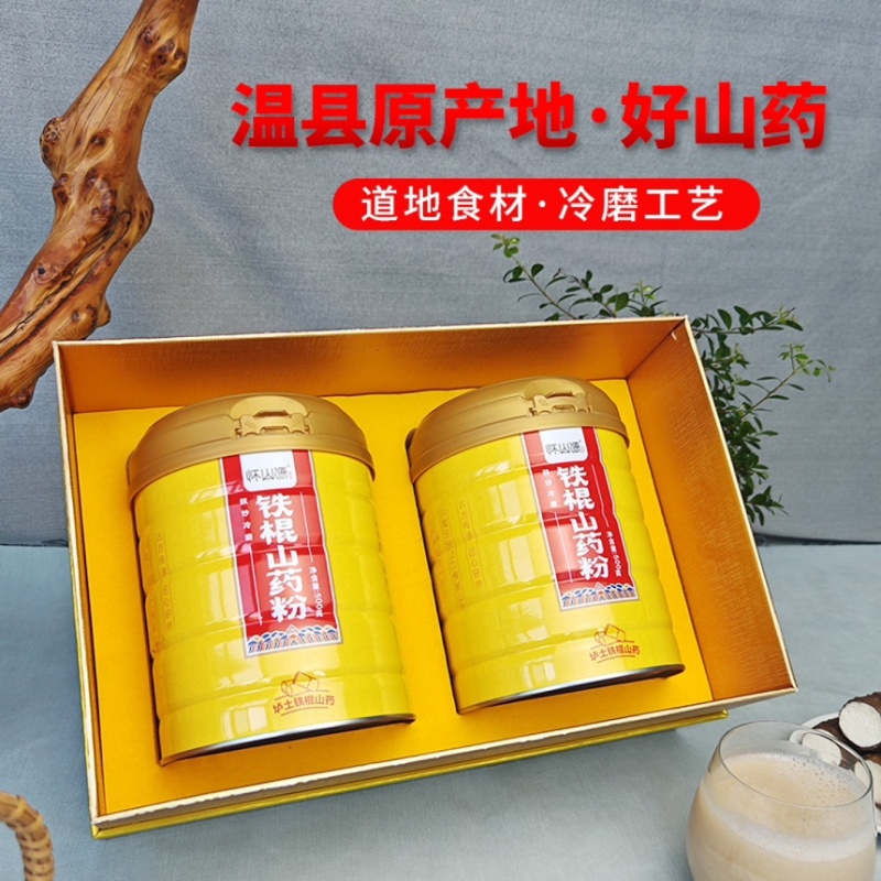 黄罐，铁棍山药粉，保质保量，产地现货，铁棍山药对接全国
