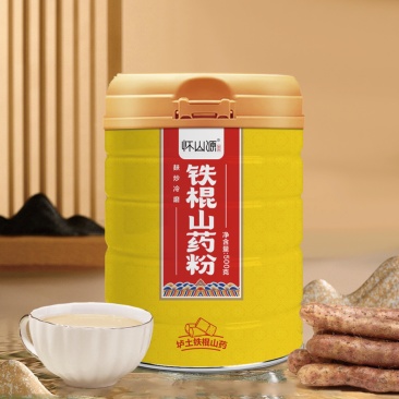 黄罐，铁棍山药粉，保质保量，产地现货，铁棍山药对接全国