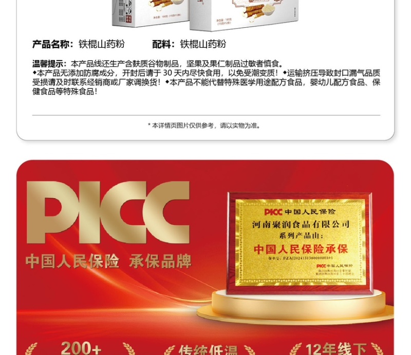 药食同源之，铁棍山药粉，产地现货，铁棍山药对接全国