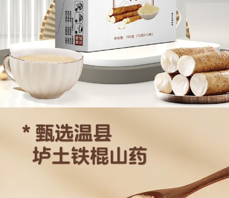 药食同源之，铁棍山药粉，产地现货，铁棍山药对接全国
