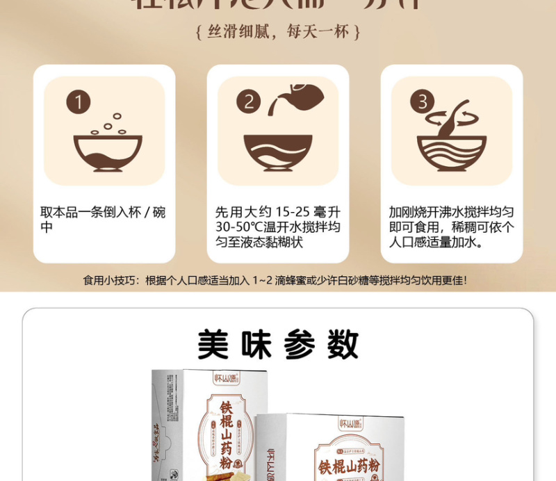 药食同源之，铁棍山药粉，产地现货，铁棍山药对接全国