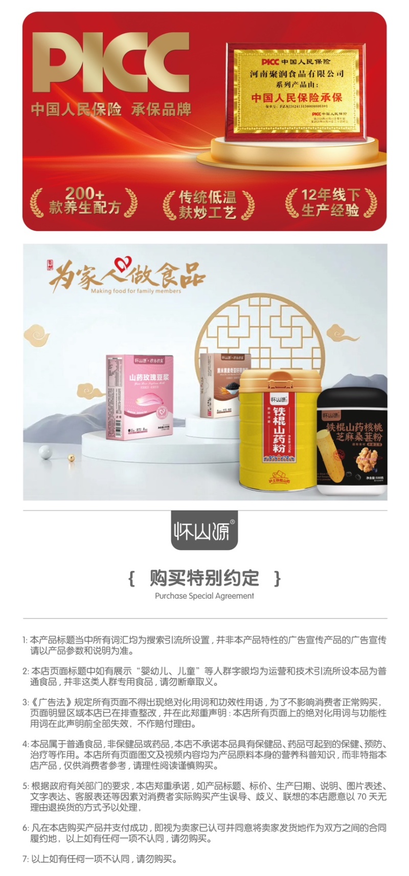 药食同源之，铁棍山药粉，产地现货，铁棍山药对接全国