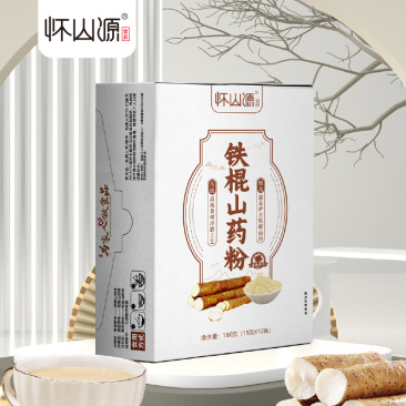 药食同源之，铁棍山药粉，产地现货，铁棍山药对接全国