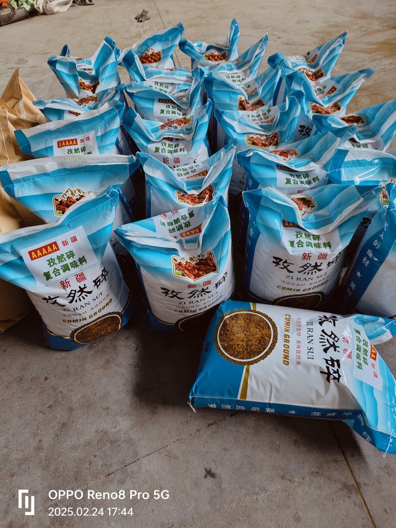 精品孜然碎，大量有货