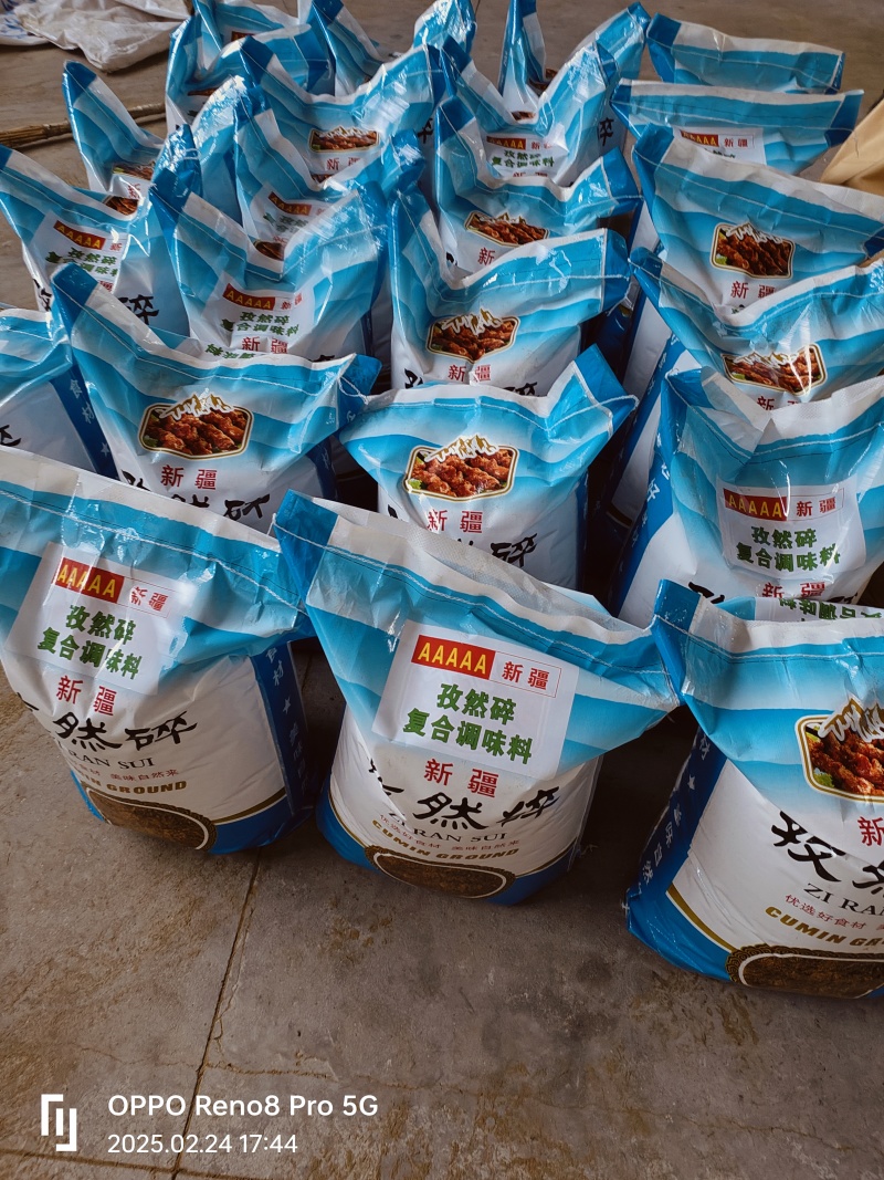 精品孜然碎，大量有货