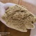 精品孜然粉，大量有货，***********