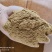 精品孜然粉，大量有货，***********