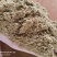 精品孜然粉，大量有货，***********