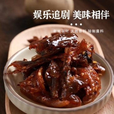 麻辣手撕鸭排即食网红同款零食可做家常菜厂家直销可一件代发