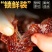 麻辣手撕鸭排即食网红同款零食可做家常菜厂家直销可一件代发