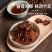 麻辣手撕鸭排即食网红同款零食可做家常菜厂家直销可一件代发