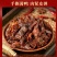 麻辣手撕鸭排即食网红同款零食可做家常菜厂家直销可一件代发