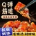 即食牛蹄筋独立小包装网红同款解馋小零食支持一件代发批发