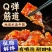 即食牛蹄筋独立小包装网红同款解馋小零食支持一件代发批发