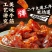 即食牛蹄筋独立小包装网红同款解馋小零食支持一件代发批发
